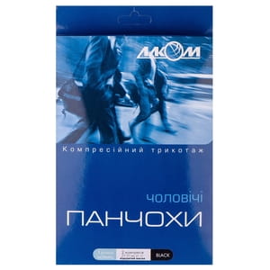 Панчохи чоловічі компресійні Торговий Дім Алком артикул 6092 клас компресії 2 з відкритим миском колір чорні розмір 3