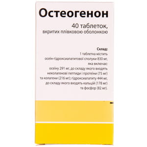 Остеогенон табл. в/о №40
