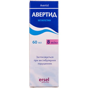 Авертид р-р д/орал. прим. 8мг/мл конт. 60мл №1