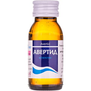 Авертид р-р д/орал. прим. 8мг/мл конт. 60мл №1