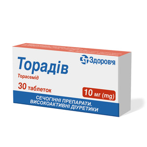 Торадів табл. 10мг №30