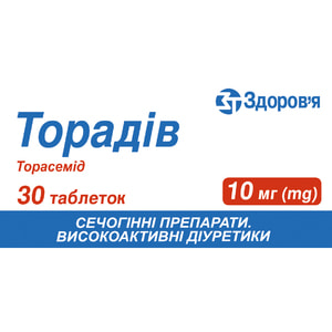 Торадів табл. 10мг №30