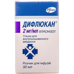 Дифлюкан р-р инф. 2мг/мл фл. 50мл
