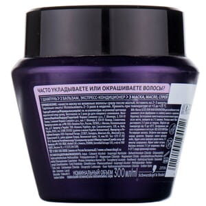 Маска для ослабленных и истощенных после окрашивания и стайлинга волос GLISS KUR (Глисс кур) Hair Renovation 300 мл