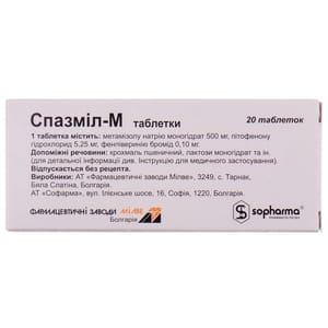 Спазміл-М табл. №20