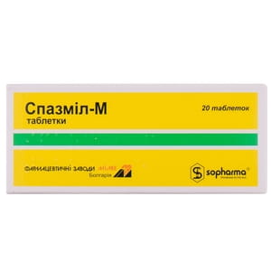 Спазміл-М табл. №20