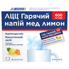 АЦЦ горяч. напій мед лимон пор. д/орал. р-ну 600мг пак. 3г №6
