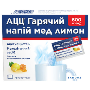 АЦЦ горяч. напиток мед лимон пор. д/орал. р-ра 600мг пак. 3г №6