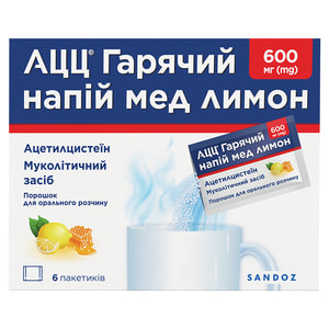 АЦЦ горяч. напій мед лимон пор. д/орал. р-ну 600мг пак. 3г №6