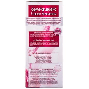 Крем-краска для волос GARNIER (Гарньер) Color Sensation (Колор сенсейшн) оттенок 4.0 Каштановый перламутр