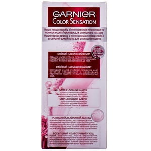 Крем-краска для волос GARNIER (Гарньер) Color Sensation (Колор сенсейшн) оттенок 4.15 Ледяной каштан