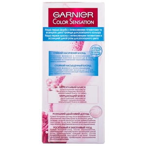 Крем-краска для волос GARNIER (Гарньер) Color Sensation (Колор сенсейшн) оттенок 111 Серебряный ультраблонд