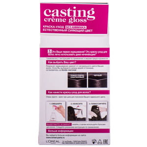 Крем-краска для волос L’OREAL PARIS (Лореаль) Casting Creme Gloss без аммиака оттенок 200 Черный кофе