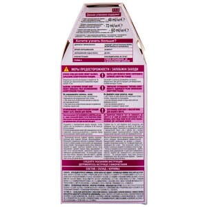 Крем-краска для волос L’OREAL PARIS (Лореаль) Casting Creme Gloss без аммиака оттенок 400 Каштановый