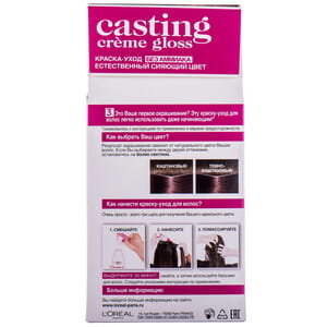Крем-краска для волос L’OREAL PARIS (Лореаль) Casting Creme Gloss без аммиака оттенок 412 Какао со льдом