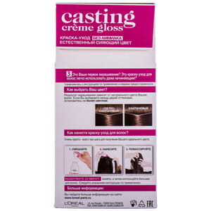 Крем-краска для волос L’OREAL PARIS (Лореаль) Casting Creme Gloss без аммиака оттенок 513 Морозный капучино