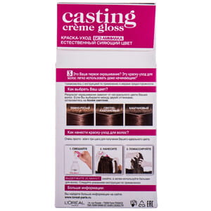 Крем-краска для волос L’OREAL PARIS (Лореаль) Casting Creme Gloss без аммиака оттенок 515 Морозный шоколад