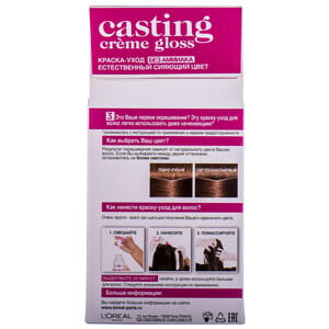 Крем-краска для волос L’OREAL PARIS (Лореаль) Casting Creme Gloss тон 600 Темно-русый