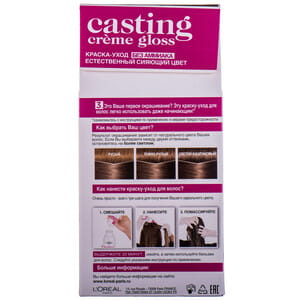 Крем-краска для волос L’OREAL PARIS (Лореаль) Casting Creme Gloss без аммиака оттенок 613 Морозное глясе