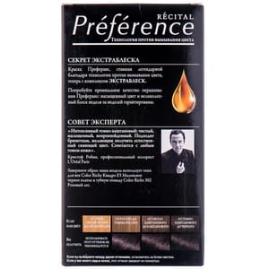 Краска для волос L’OREAL PARIS (Лореаль) Recital Preference оттенок 3.0 Бразилия Темно-каштановый