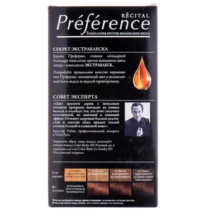 Краска для волос L’OREAL PARIS (Лореаль) Recital Preference оттенок 5.25 Антигуа Каштановый перламутровый
