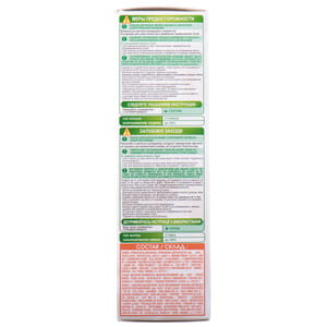 Крем-краска для волос GARNIER (Гарньер) Color Naturals интенсивное питание стойкая тон 2.10 Черный опал