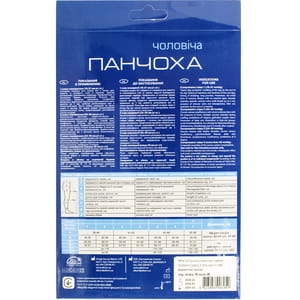 Моночулок чоловічий правий Торговий Дім Алком модель 6072 клас компресії 2 з відкритим миском колір чорний розмір 3 1 шт