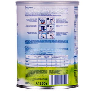 Смесь молочная детская HIPP (Хипп) Combiotic 1 (Комбиотик) с рождения 350 г