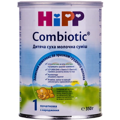 Смесь молочная детская HIPP (Хипп) Combiotic 1 (Комбиотик) с рождения 350 г