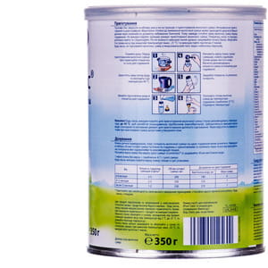 Суміш молочна дитяча HIPP (Хіпп) Combiotic 2 (Комбіотик) з 6 місяців 350 г