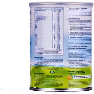 Суміш молочна дитяча HIPP (Хіпп) Combiotic 2 (Комбіотик) з 6 місяців 350 г