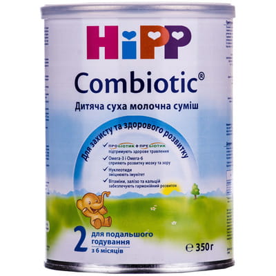 Смесь молочная детская HIPP (Хипп) Combiotic 2 (Комбиотик) с 6 месяцев 350 г