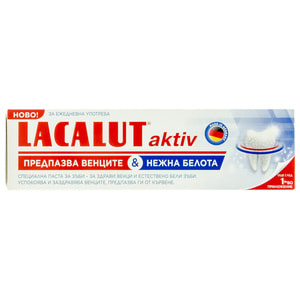 Зубна паста LACALUT (Лакалут) Захист ясен & Дбайливе відбілювання 75 мл
