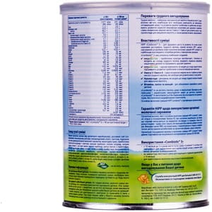 Суміш молочна дитяча HIPP (Хіпп) Combiotic 3 (Комбіотик) з 10 місяців 350 г