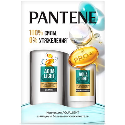 Набор подарочный PANTENE (Пантин) шампунь для волос Aqua Light (Аква лайт) 250 мл + бальзам-ополаскиватель 200 мл NEW