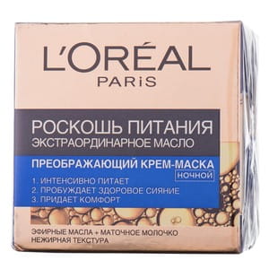 Крем-маска для лица L’OREAL Paris (Лореаль Париж) Роскошь питания с маслом экстраординарная ночная  50 мл