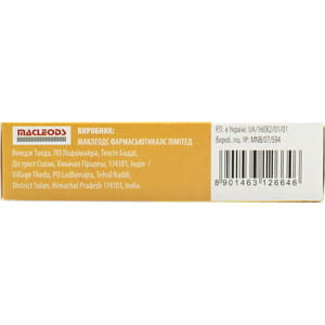 Цетримак табл. п/о 5мг №30