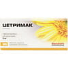 Цетримак табл. п/о 5мг №30