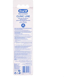 Зубна щітка ORAL - B (Орал-бі) Pro Expert Clinic Line (Про експерт клінік лайн) для протезів м'яка
