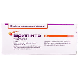 Брилинта табл. п/о 90мг №56