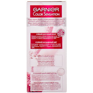 Крем-краска для волос GARNIER (Гарньер) Color Sensation интенсивный цвет стойкая тон 7.12