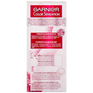 Крем-краска для волос GARNIER (Гарньер) Color Sensation интенсивный цвет стойкая тон 8.0
