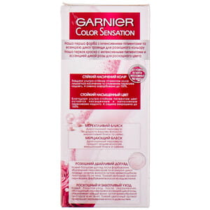 Крем-краска для волос GARNIER (Гарньер) Color Sensation интенсивный цвет стойкая тон 10.21