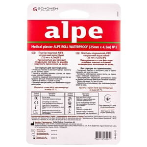 Пластырь Алпе катушечный водостойкий суперэластичный размер 2,5 см х 4,5 м 1 шт
