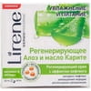 Крем для лица LIRENE (Лирене) Увлажнение и Питание регенерирующий с эффектом лифтинга Алоэ и масло карите 50 мл
