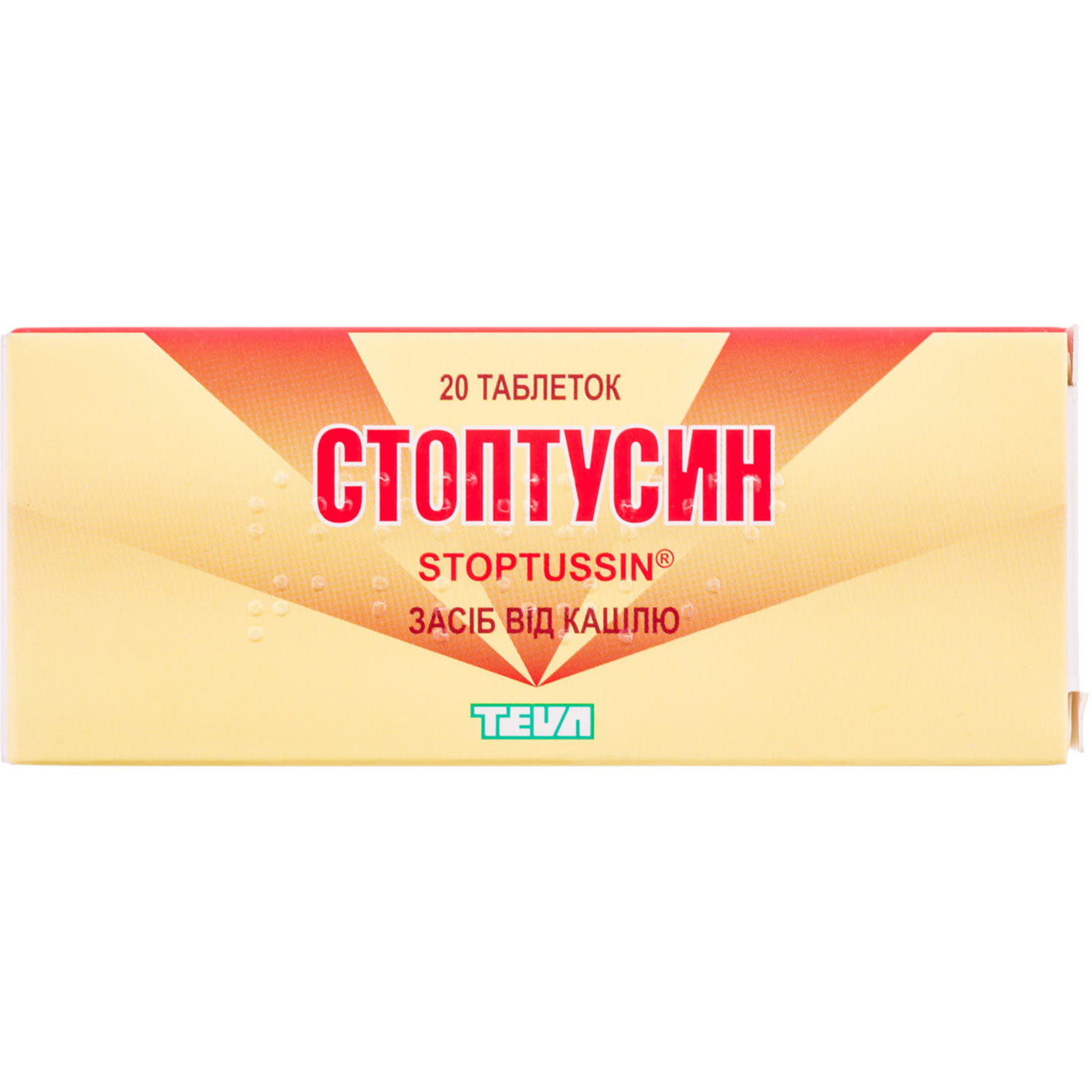 Стоптуссин фито. Стоптуссин таблетки. Стоптуссин Тева таблетки. Стоптуссин (таб. №20). Стоптуссин фито аналоги.