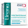 Крем для лица LIRENE (Лирене) увлажняющий успокаивающий для чувствительной и аллергичной кожи день и ночь 50 мл