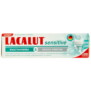 Зубна паста LACALUT (Лакалут) Сенситив Захист чутливих зубів & Дбайливе відбілювання 75 мл