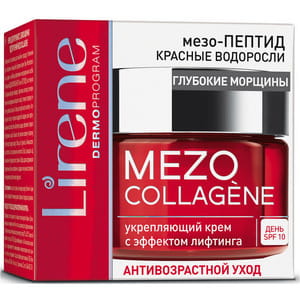 Крем для обличчя LIRENE (Лірене) регенеруючий проти зморшок денний 50 мл