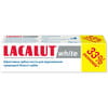 Зубна паста LACALUT (Лакалут) Вайт 100 мл